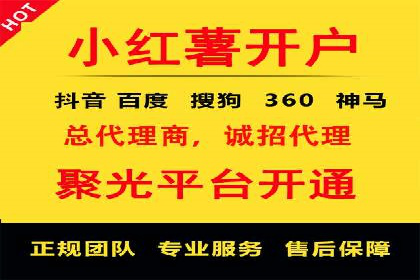 百度广告推广费用预算技巧